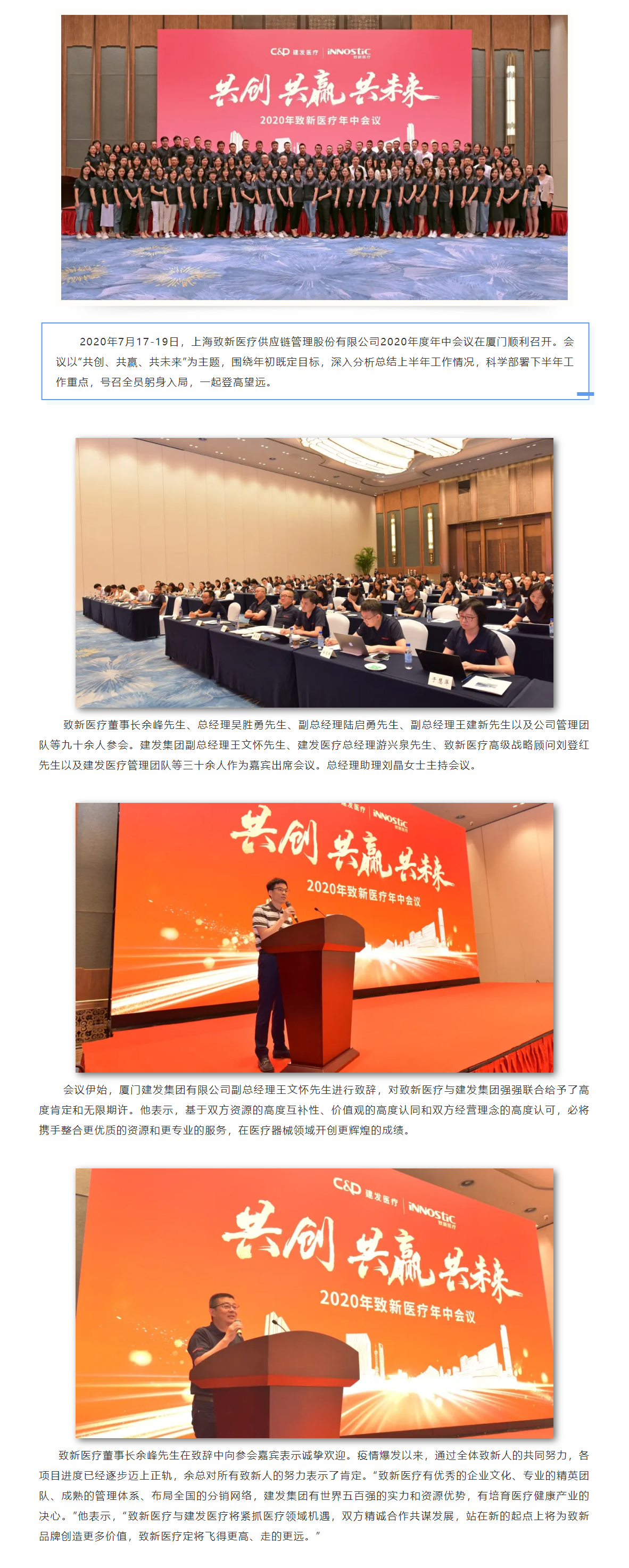 东升国际官网-追求康健,你我一起生长