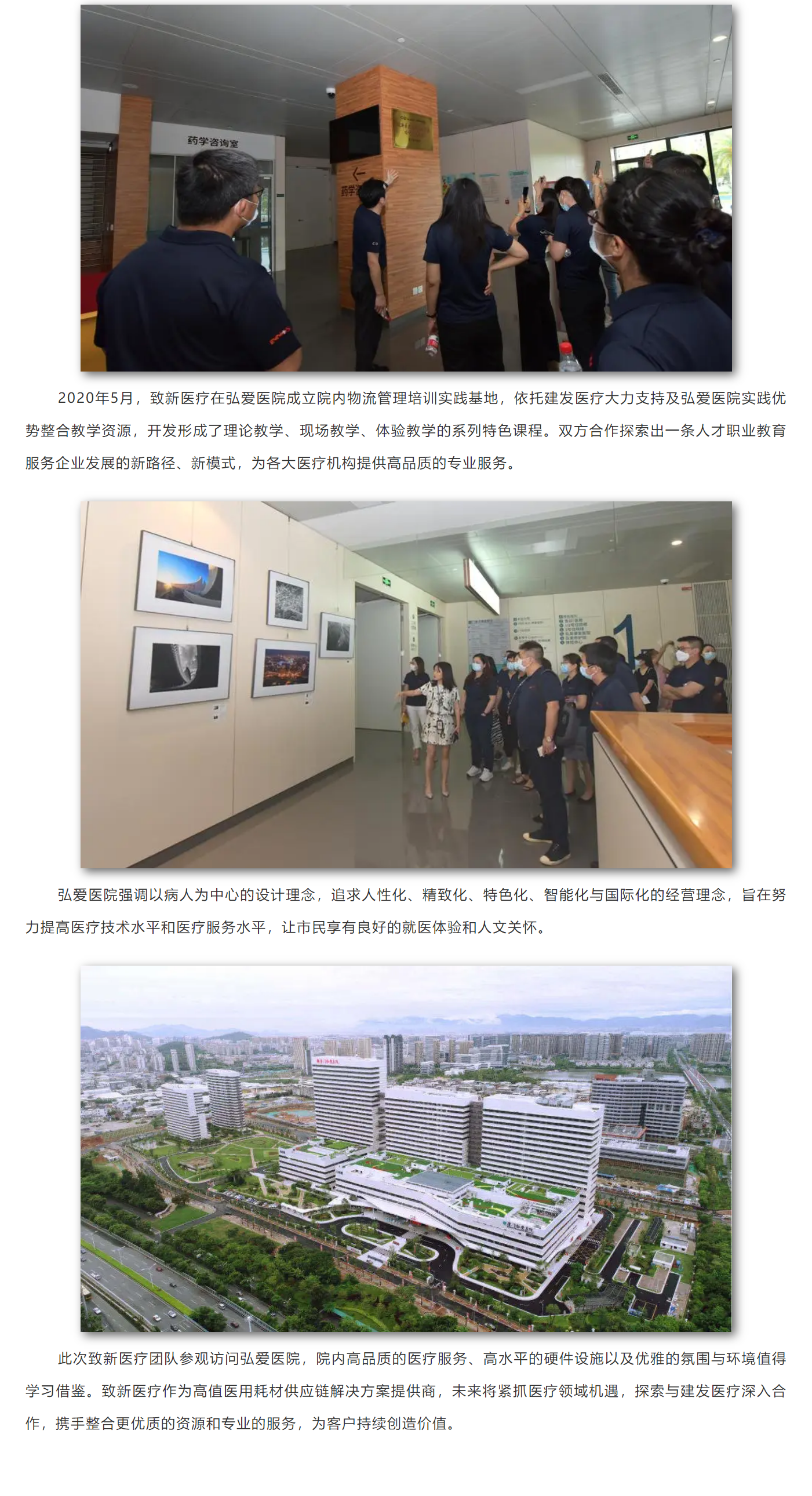 东升国际官网-追求康健,你我一起生长