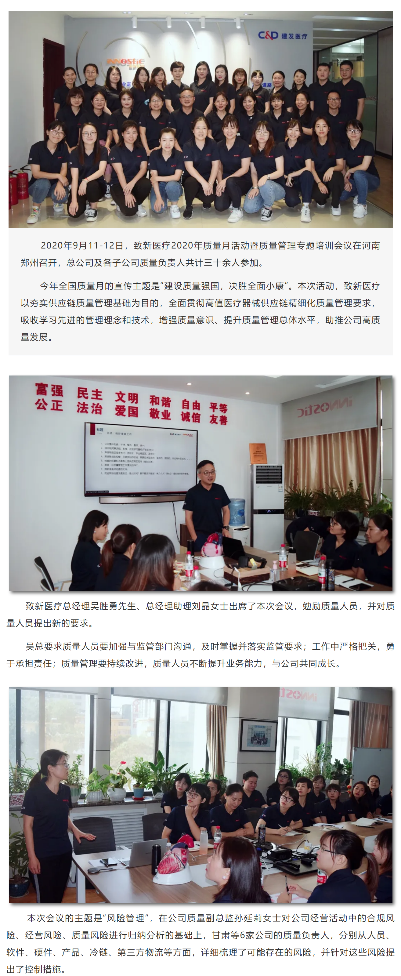 东升国际官网-追求康健,你我一起生长