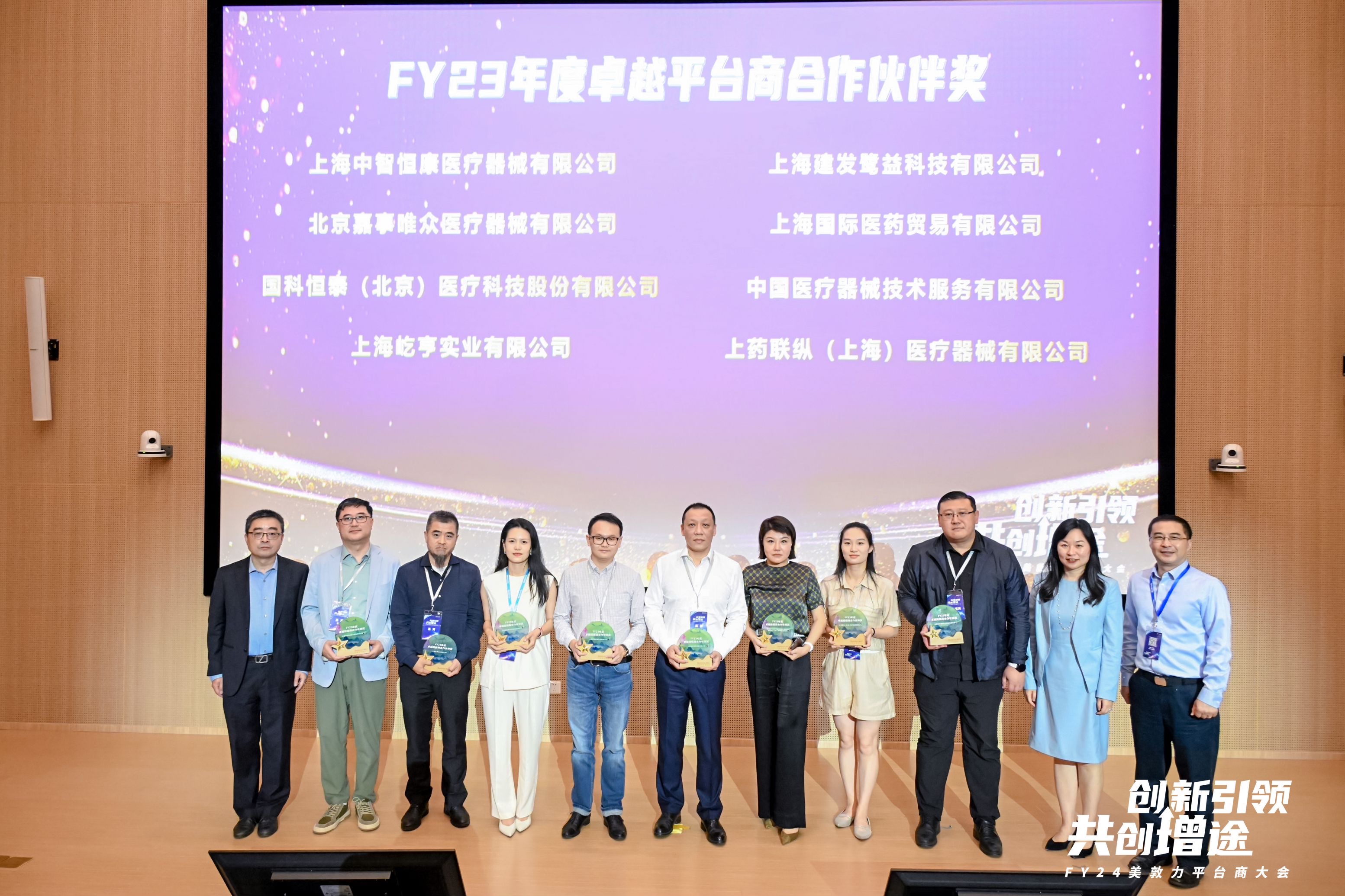 东升国际官网-追求康健,你我一起生长