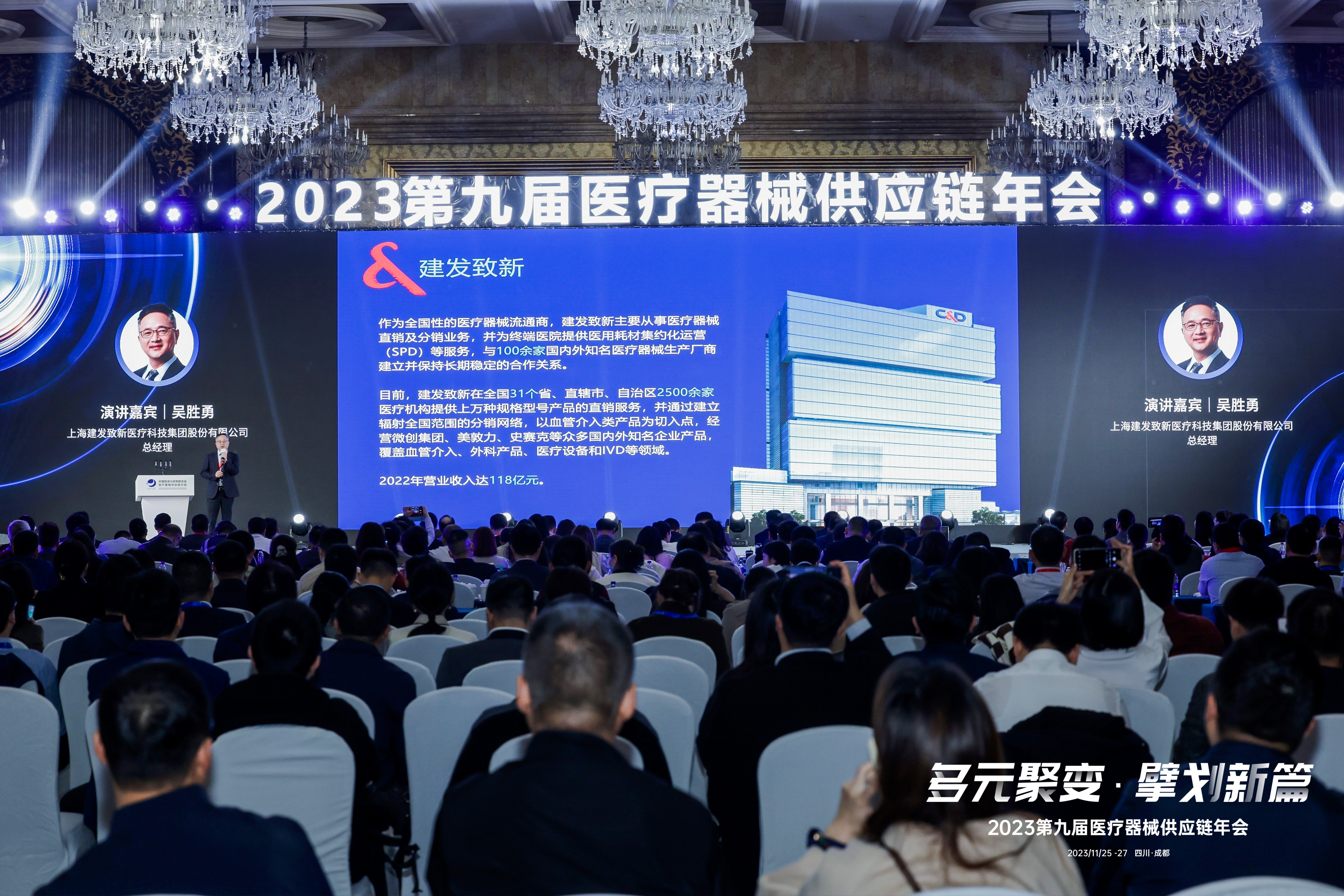 东升国际官网-追求康健,你我一起生长