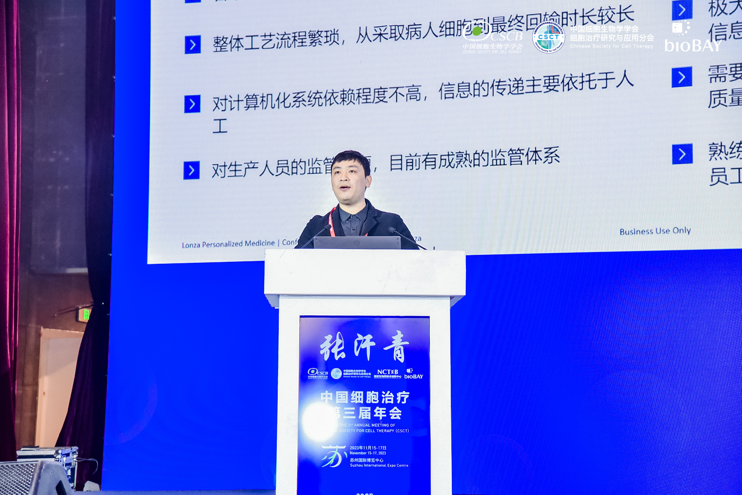 东升国际官网-追求康健,你我一起生长